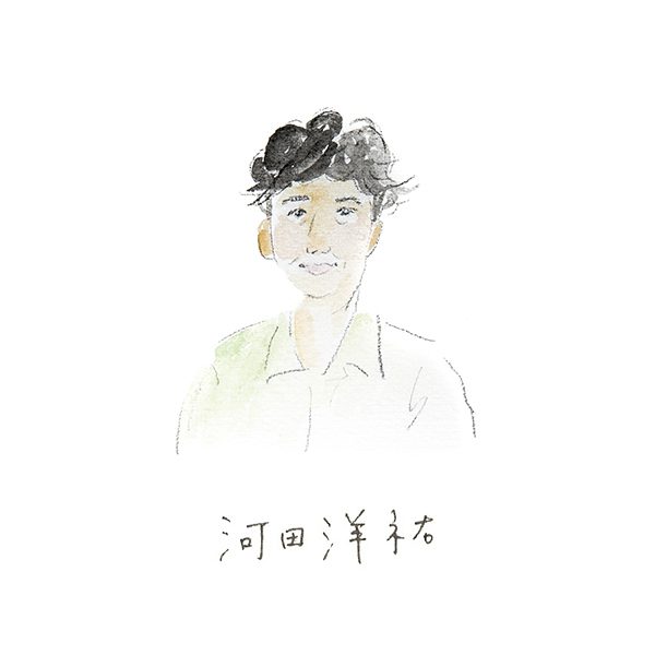 河田洋祐