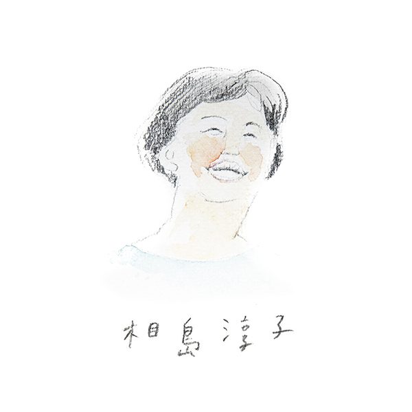 相島淳子